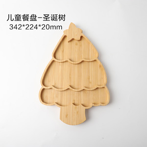 Assiette à dîner créative en bambou pour enfants et bébés, assiette spéciale pour la maison avec compartiments, plateau à dessin animé, plateau à fruits - Product Image 3