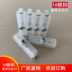Connecteur en plastique Huayi Parts 16 Lock Straight Ear Big Head 13 Blanc pour quincaillerie de meubles de placard et armoire - Product Image 5