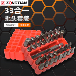 ZONGTIAN 33 In 1 <b>Screwdriver</b> <b>Bit</b> <b>Set</b> Precision Magnetic <b>Bits</b> For DIY Repair Tools - Product Image 1