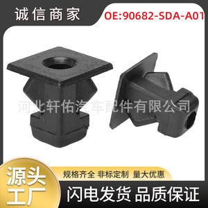 Clip de fixation de pare-chocs Honda Acura 90682SDAA01, attache en plastique pour Accord Civic Odyssey - Product Image 5