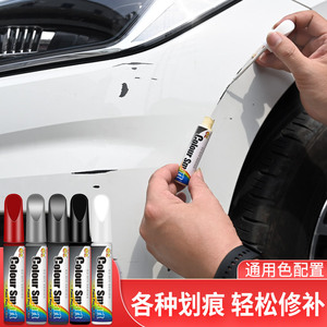 Encre colorée permanente de <span class=keywords><strong>crayon</strong></span> de marqueur de largeur d'écriture de haute qualité de 6mm pour le dissolvant de réparation de rayures de <span class=keywords><strong>voiture</strong></span> Vision anglaise - Product Image 2