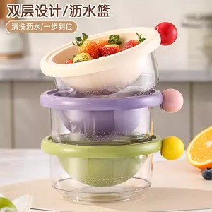 Double Layer Fruit Drain <b>Basket</b> With Container Washing And Filtering 2 In 1 Thickened Vegetable Strainer For Kitchen Use - Product Image 4