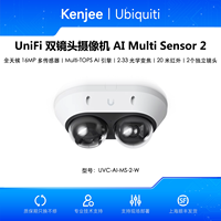 Caméra de sécurité IA Ubiquiti UVC-AI-MS-2-W 16MP à double objectif avec zoom optique 2,33x Ubiquiti UVC-AI-MS-2-W W1172