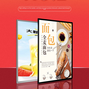 Ultra-Thin <strong>LED</strong> Advertising <strong>Light</strong> <strong>Boxes</strong> for Cinema &amp; Various <strong>Display</strong> Applications - Product Image 2