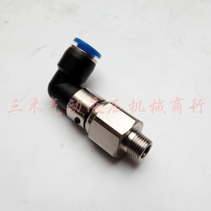 Blch ข้อต่อโรตารีนิวเมติก Nrl8 02สำหรับจุดเปลี่ยนอุปกรณ์โลหะ - Product Image 1