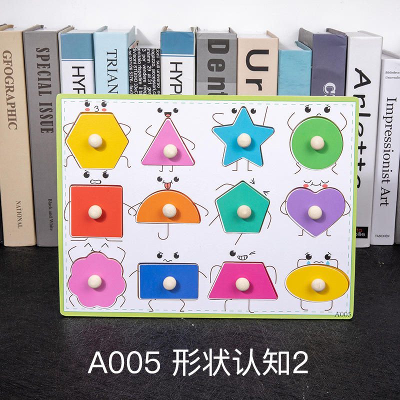 [a005] cognition des formes 2