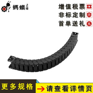 Chaîne de protection de câbles LHPNN Série 30 Type silencieux Matériau nylon Vente directe usine - Product Image 5