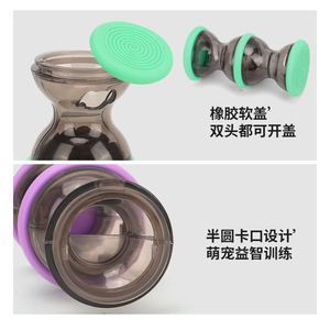 Pet <b>Interactive</b> <b>Toy</b> Double End Rubber Cap Design For Dog <b>Cat</b> Training Chew Play Purple Small Size PP Material - Product Image 1