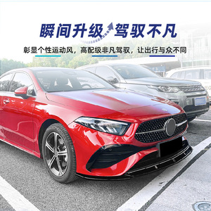 Divisor Delantero para Mercedes-Benz Clase A W177, Estilo Tuning, Textura de Fibra de Carbono en Negro Piano, Pieza 525 - Product Image 1