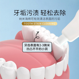 Brosse de nettoyage des dents, éponge nano, dispositif de soins bucco-dentaires pour adultes, élimine les taches et les points noirs - Product Image 3