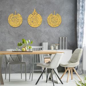 3 piezas de caligrafía islámica musulmana regalo decoración de pared arte de pared islámico decoración interior arte de pared islámico de madera Decoración - Product Image 6