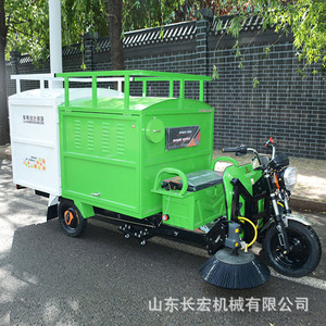 Barredora de calles eléctrica SINCO KONG de tres ruedas con cepillo y contenedor de basura para la limpieza de calles urbanas - Product Image 3