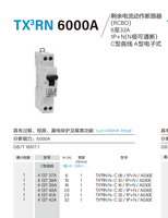 Disjoncteur différentiel miniature RCBO TX3RN/1P+N/030E 413741A en plastique avec protection Li