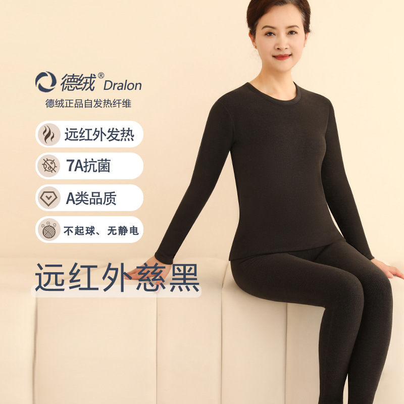 Mom's style - round neck - far infrared black