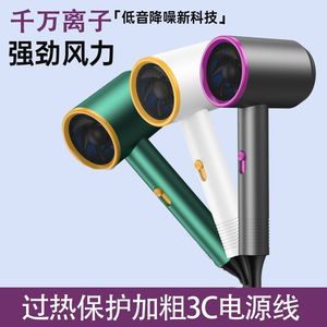 Hair Dryer 800w1300w1800w Ionic DC Motor Quiet Operation Home Student Use - Product Image 4