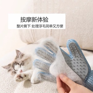 Cat Grooming Gloves TPR Material Massage Lint Removal For <b>Pet</b> Hair Care - Product Image 4