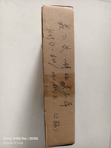 Afficheur intégré USB <span class=keywords><strong>660Z</strong></span> pour PLC KXJD6201140 - Product Image 4