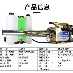 Pulverizador de Gasolina Personalizado, Máquina de Pulverización por Impulsos, Bomba de Alta Productividad para Uso Agrícola - Product Image 2