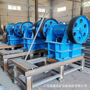 Concasseur à mâchoires 15t/h pour l'exploitation minière, équipement de concassage de béton et de pierre avec moteur AC, couleur bleue - Product Image 2