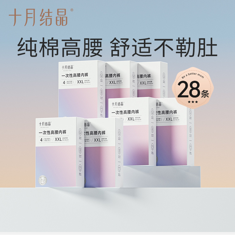 Blanc 4 paquets * 7 boîtes