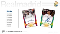Authentique Officiel DAKA pour 2025 26 Final Whistle Hobby Box