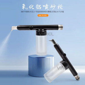 Pistolet de sablage pour l'élimination des adhésifs et le micro-aspersion des brackets orthodontiques, pour la restauration dentaire par les techniciens dentaires - Product Image 3