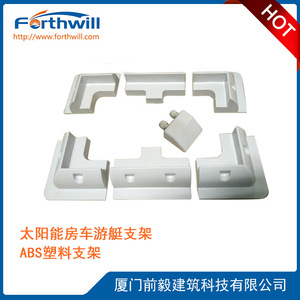 Support de montage solaire Forthwill en plastique ABS pour panneau carré de van ou bateau - Product Image 2