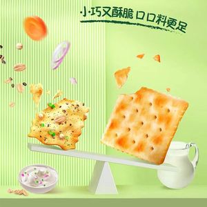 Bán Buôn Thương Hiệu Thái Bình Dương Rau Mặn Keepfit Cookie 100G Kỳ Lạ Châu Á Đồ Ăn Nhẹ Soda <span class=keywords><strong>Cracker</strong></span> - Product Image 4