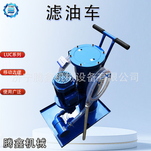 Tengxin Machinery LUC100 Mobile <b>Oil</b> <b>Filter</b> <b>Cart</b> Steel 10.0m Filtration <b>Hydraulic</b> <b>Oil</b> Purifier - Product Image 4