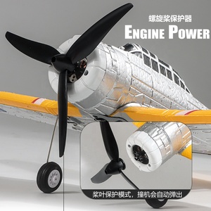 เครื่องบินบังคับวิทยุ SBD Dauntless <span class=keywords><strong>Bomber</strong></span> น้ำหนักเบา ทำจากโฟม EPP 4CH 4 ช่องสัญญาณ พร้อมระบบ Gyro Stabilizer เพื่อการบินที่ราบรื่น - Product Image 6