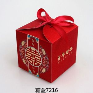 Boîtes à dragées de mariage en forme de peptide, taille moyenne 8x8cm, avec ruban rouge, emballage cadeau pour faveurs de mariage et de banquet - Product Image 4