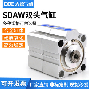 Cylindre pneumatique à double tête synchronisé étape par étape SDAW32/505/10/15/20/25/30/40/50 de type fin avec composant de noyau de piston - Product Image 5