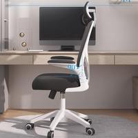 Chaise de bureau ergonomique moderne réglable avec repose-pieds et support lombaire, base en nylon, pour usage domestique, bureau ou salon – Idéale pour la gestion de la posture