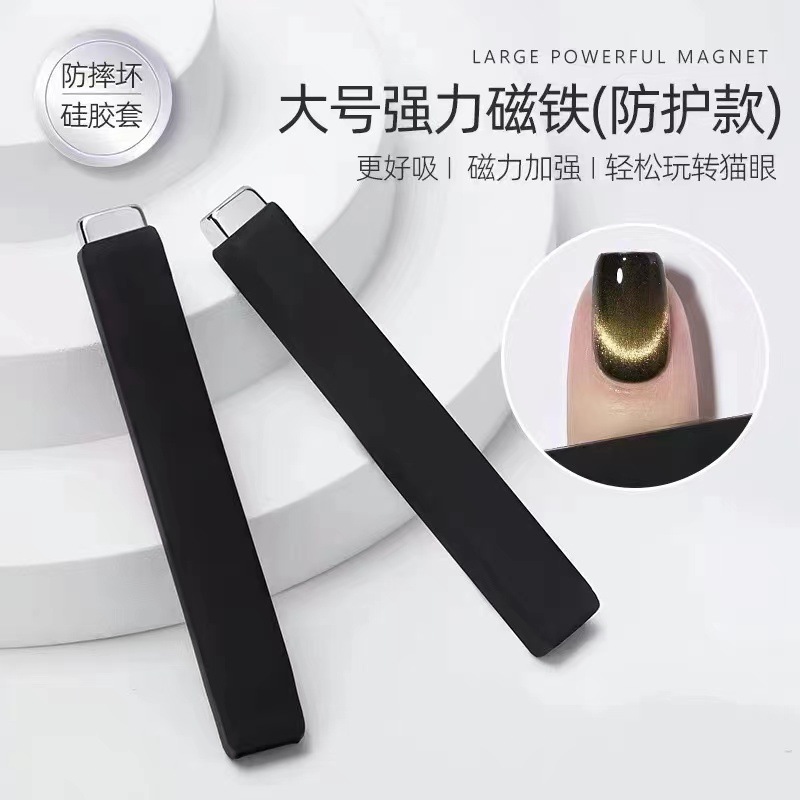 Grande housse de protection magnétique puissante