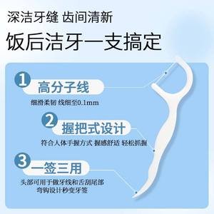 Cure-dents Tom et Jerry, boîte de 50, qualité alimentaire, avec design en forme de crochet pour des dents propres - Product Image 5