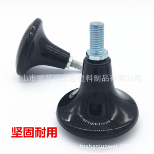 Patas de Muebles de Plástico de 6 cm de Altura, Silenciosas y Resistentes al Desgaste, para Sofás y Muebles de Hotel - Product Image 3