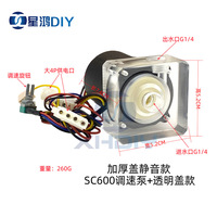Pompa Pendingin Air Casing Komputer Water Cooling King SC600 Sirkulasi Senyap 12V DC Kontrol Kecepatan 2 Thread G1/4 Cina
