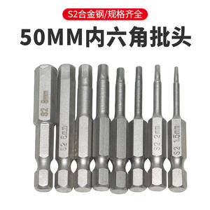 Ensemble d'outils de perçage pneumatique électrique sur mesure par le fabricant, 8 pièces, embouts de tournevis hexagonaux magnétiques puissants - Product Image 2