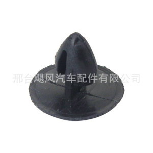 Clip de fixation de panneau intérieur en plastique pour bas de caisse Nissan Frontier 01553-0052U - Product Image 3