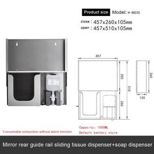 वाणिज्यिक एम्बेडेड स्टेनलेस स्टील छिपा दर्पण स्वचालित संवेदन साबुन समाधान ऊतक निकालने की मशीन 2-में-1 समारोह - Product Image 6