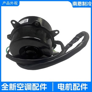Kelon Hisense Air Conditioner Outdoor Fan <b>Motor</b> YDK29 6Z YYW29 6 YYW28 6 1HP 1 5HP Replacement Part - Product Image 4