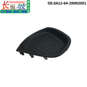แผงคอนโซลกลางสำหรับแผงหน้าปัดรถยนต์ Haima S5 ทำจากพลาสติก ABS รุ่น SA12-64-290N2001 ขนาด 18.5x18.5x7 ซม. - Product Image 5