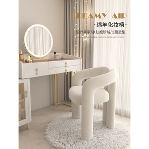 Silla de maquillaje cremosa, silla moderna minimalista para tocador, para dormitorio, hogar, estilo ligero de lujo, diseño duradero - Product Image 3