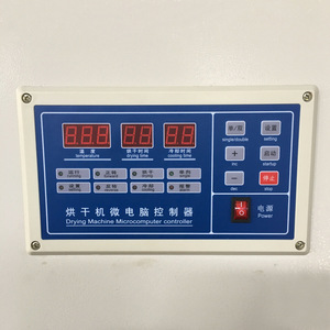 Máquina de Secado Industrial con Controlador Microcomputarizado 380V Totalmente Automática Tipo Rodillo de Acero Inoxidable para Lavandería Textil - Product Image 1