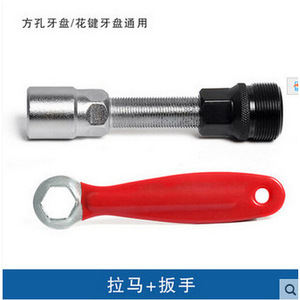 ชุดเครื่องมือซ่อมจักรยาน Yueli สำหรับซ่อมบ็อกซ์ล่าง ขาจาน และโซ่ รุ่น 6003 Lama Set - Product Image 2