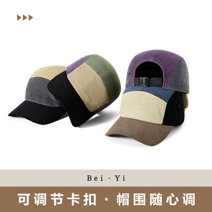 Gorra de béisbol de pana con bloques de color, unisex, de cinco paneles, estilo pico de pato, para exteriores, informal, protección solar, plegable, de tela de algodón - Product Image 5