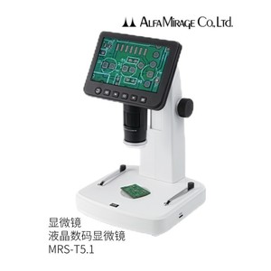 Módulo de Cámara para Smartphone Alfa Mirage Gem Zoom U con Luz LED para iPhone y Android, Video Wifi H264 - Product Image 4
