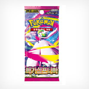 Caja de Sobres Mega Sylveon para TCG, Edición Coreana, Nueva, Sellada de Fábrica, Sin Abrir, Tarjeta Popular para Colección DW00003 - Product Image 2