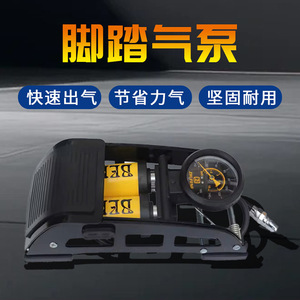 <b>Small</b> Hole Sealing Gun Foot Operated Air Inflatable Quick Seal <b>Tool</b> For Aluminum Alloy Cold Treatment - Product Image 2