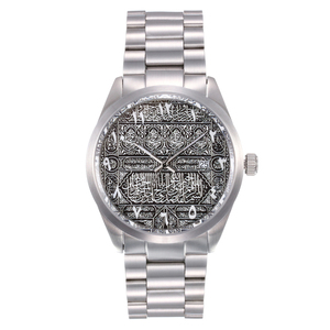 Wholesale Price Islamic Muslim Style <b>Watches</b> <b>Arabic</b> Number Dial Classic Stainless Steel Men <b>Watch</b> - Product Image 1